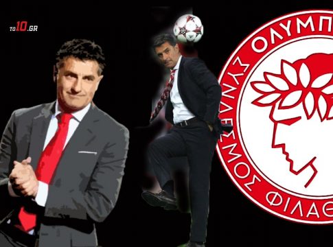 Ο Μίτσελ, ο ΠΑΟΚ και η 4αρα στο Καραϊσκάκη (vid)