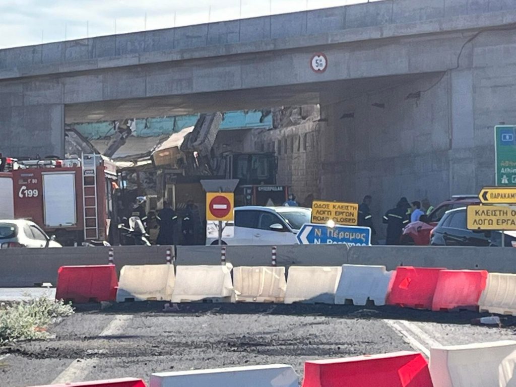 Κατέρρευσε υπό κατασκευή γέφυρα στα Μέγαρα – Δύο τραυματίες
