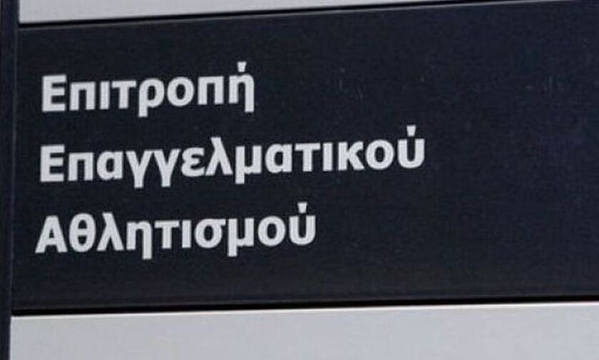 Πήραν άδεια Ολυμπιακός και Παναθηναϊκός