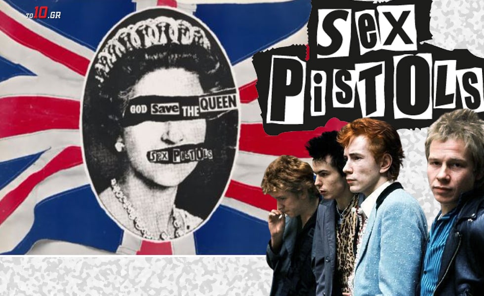 Βασίλισσα Ελισάβετ – Sex Pistols: Όταν ο Rotten και η παρέα του αποδόμησαν τη Lilybet