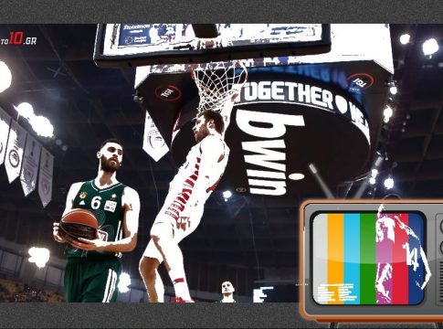 Basket League: Αυτά είναι τα έσοδα των ομάδων από την τηλεόραση- Πόσα θα πάρουν Ολυμπιακός και Παναθηναϊκός