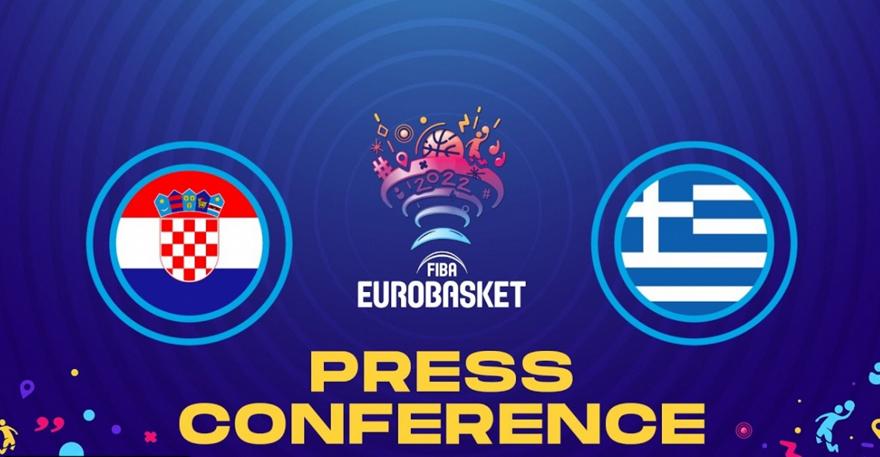 Live Streaming: Η συνέντευξη Τύπου του Ελλάδα-Κροατία