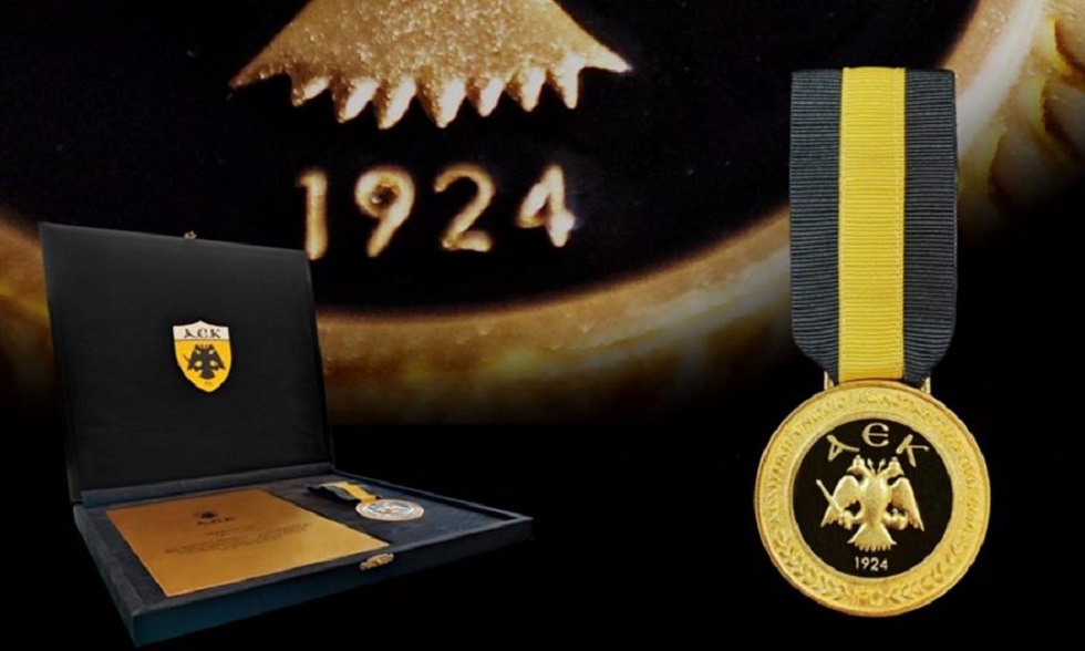 ΑΕΚ: Καθιερώνει το «Μετάλλιο της τιμής – Χρυσός Δικέφαλος»