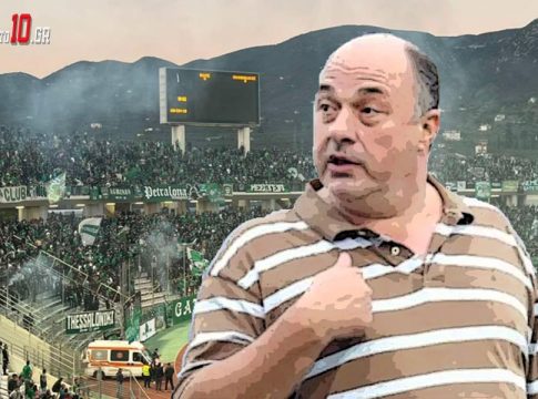 Ο Μπέος νοικιάζει στον εαυτό του το Πανθεσσαλικό με 1.500 ευρώ και κάνει sold out των 300.000 ευρώ