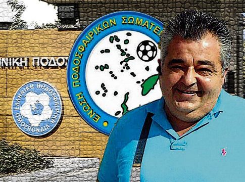 Ο Διακοφώτης, η «παρόλα» της ΕΠΣ, ο Ερντογάν και το «Love island» της ΕΠΟ…