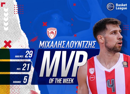 Ολυμπιακός: MVP της αγωνιστικής ο Λούντζης (vid)