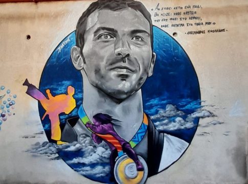 Τοιχογραφία προς τιμήν του Αλέξανδρου Νικολαΐδη, στο Βύρωνα
