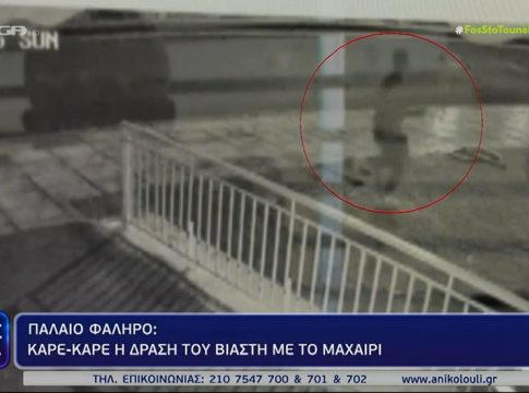 Τον βρήκαν: Αυτή είναι η εικόνα του 40χρονου βιαστή του Παλαιού Φαλήρου με το τατουάζ