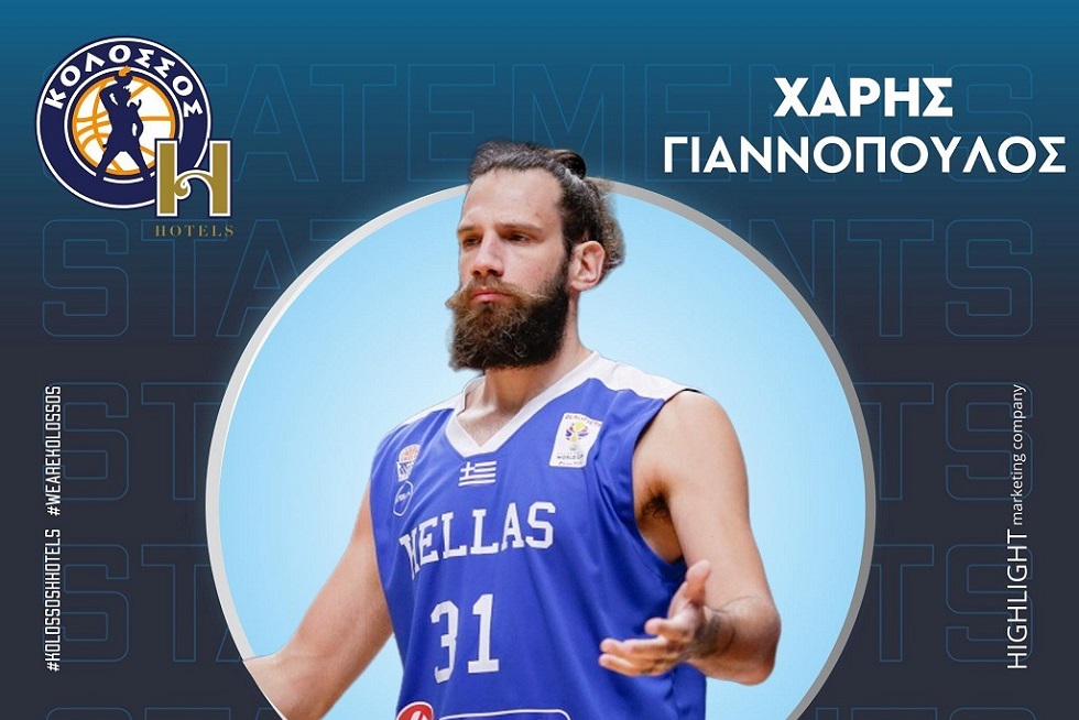 Γιαννόπουλος: «Επικίνδυνη ομάδα με έμπειρους παίκτες ο Ιωνικός»