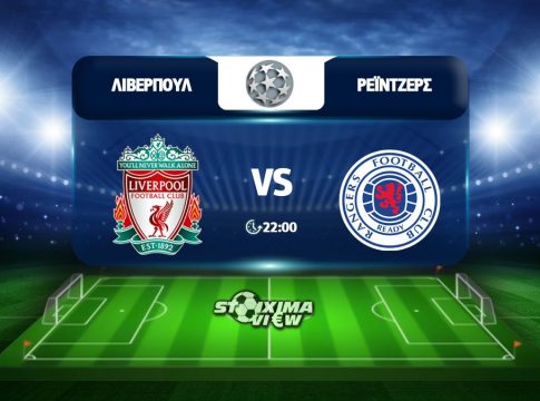 Από το ημίχρονο για το 1.92