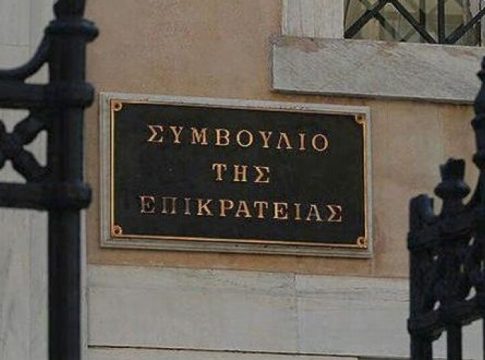 Αντισυνταγματικό το νέο μισθολόγιο στα Πανεπιστήμια