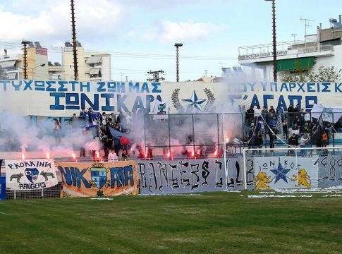 «Μπλόκο» στους οπαδούς του ΠΑΟΚ για τη Νίκαια