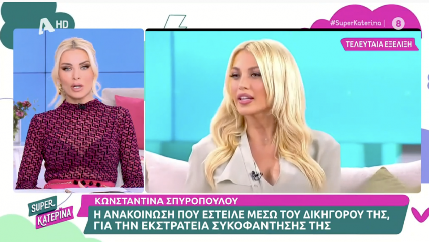 Πρωτοφανής επίθεση Καινούργιου σε Σπυροπούλου: «Τώρα θα μιλήσω! Δέχομαι απειλές για τη ζωή μου, θα πάω στην Αστυνομία» (Vids)