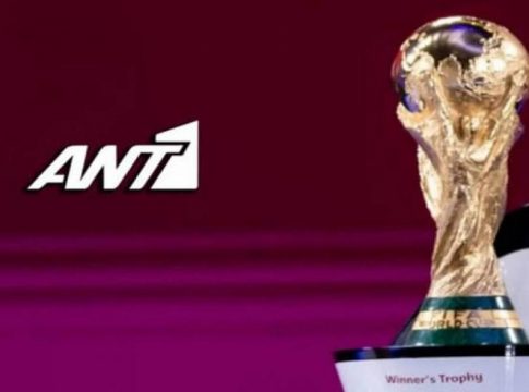Μουντιάλ 2022: Ποια τα δεδομένα στον ΑΝΤ1 με τις ταυτόχρονες μεταδόσεις;