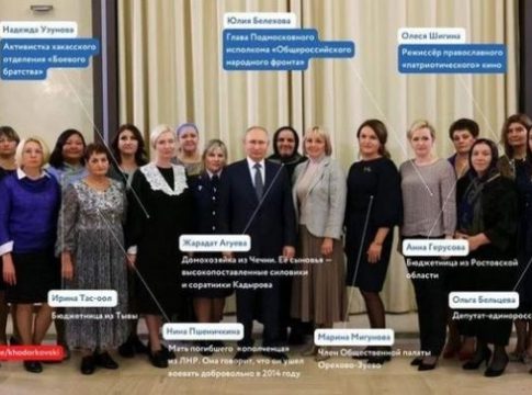 Σόου από Πούτιν: Ηθοποιοί, βουλευτές και υπάλληλοι υπουργείων οι «χαροκαμένες μητέρες» (pics)