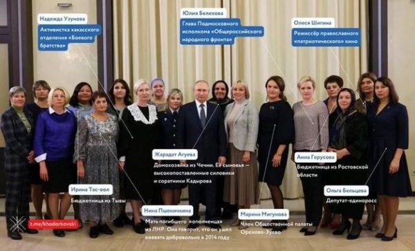 Σόου από Πούτιν: Ηθοποιοί, βουλευτές και υπάλληλοι υπουργείων οι «χαροκαμένες μητέρες» (pics)