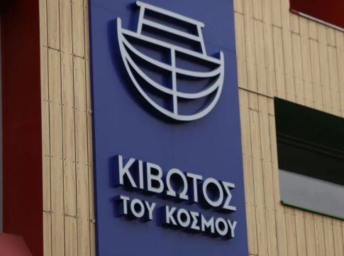 Κιβωτός του Κόσμου: Ζητούσε βοήθεια, αλλά είχε διαθέσιμα 15 εκατ. ευρώ (vid)