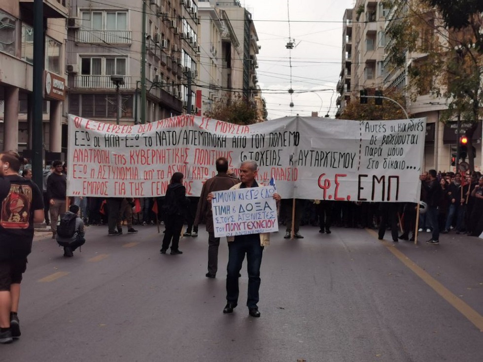 Πολυτεχνείο: Πλήθος κόσμου στις εκδηλώσεις μνήμης για την 49η επέτειο και στην πορεία