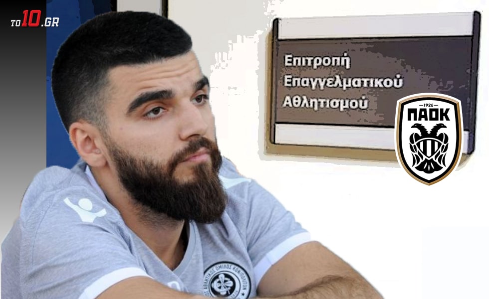 Βαρύ πρόστιμο σε Γιώργο Σαββίδη και ΠΑΟΚ από την ΕΕΑ!