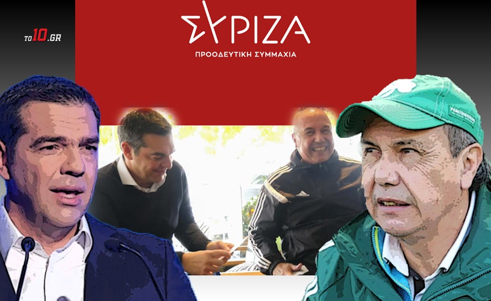 Απίθανα πράγματα με Τσίπρα και Ρότσα- Μεγάλη αποκάλυψη με θέα στις… εκλογές