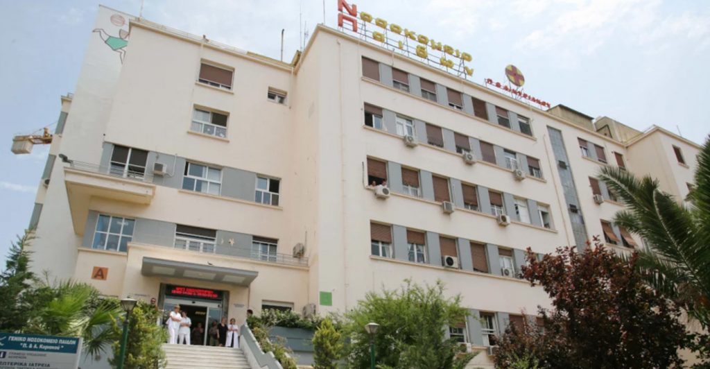 Νοσοκομείο Παίδων «Αγλαΐα Κυριακού»: 14χρονος παρενόχλησε σεξουαλικά 7χρονο και 13χρονη