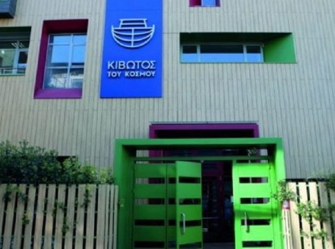 Κιβωτός του Κόσμου: «Φύλλο και φτερό» τα οικονομικά της δομής – Άφαντος ο πατέρας Αντώνιος