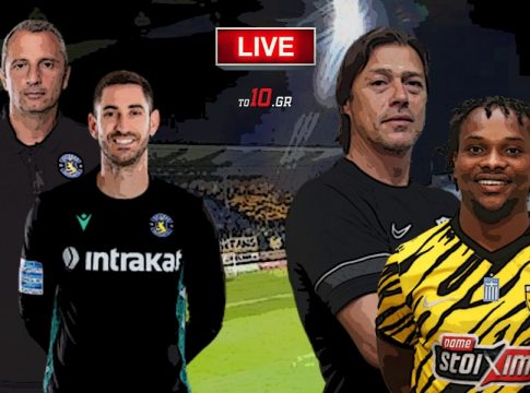 LIVE: Αστέρας Τρίπολης – ΑΕΚ