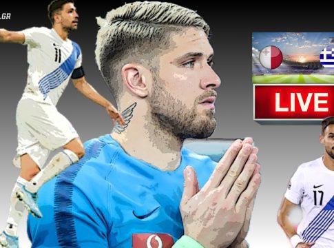 LIVE: Μάλτα – Ελλάδα 2-2 (Τελικό)