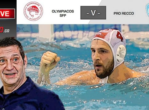 LIVE: Ολυμπιακός – Προ Ρέκο