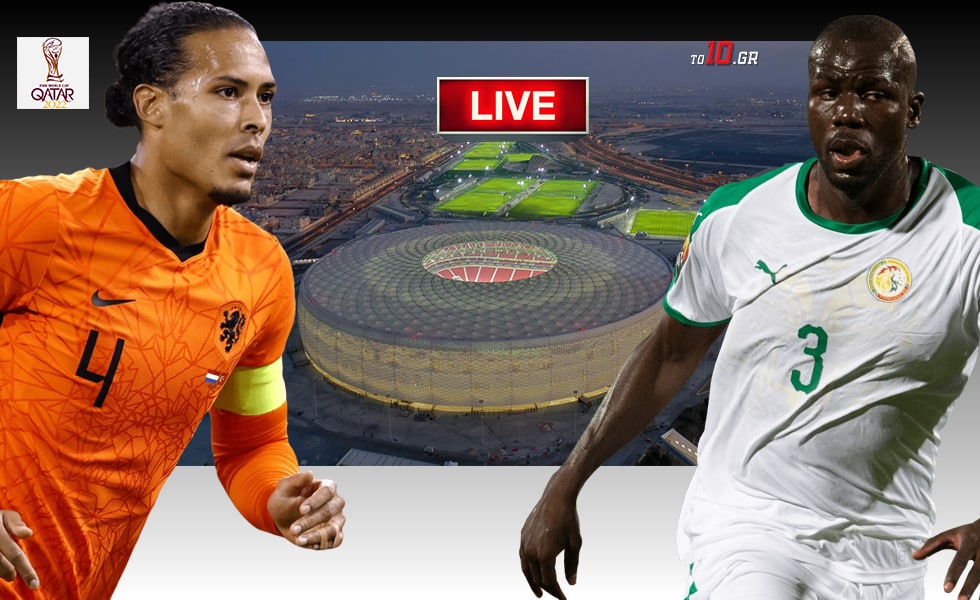 LIVE: Σενεγάλη – Ολλανδία 0-1