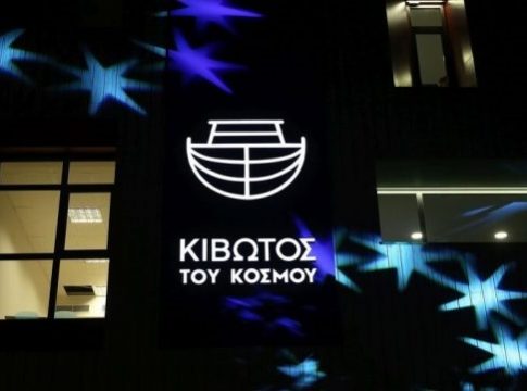 Κιβωτός του Κόσμου: Έρευνα της οικονομικής αστυνομίας και στη Χίο