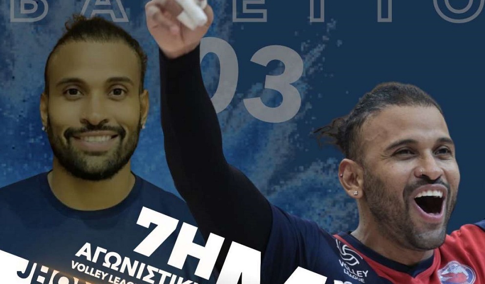 Ο Τζονλέν Κρουζ Μπαρέτο Πένα MVP της 7ης αγωνιστικής