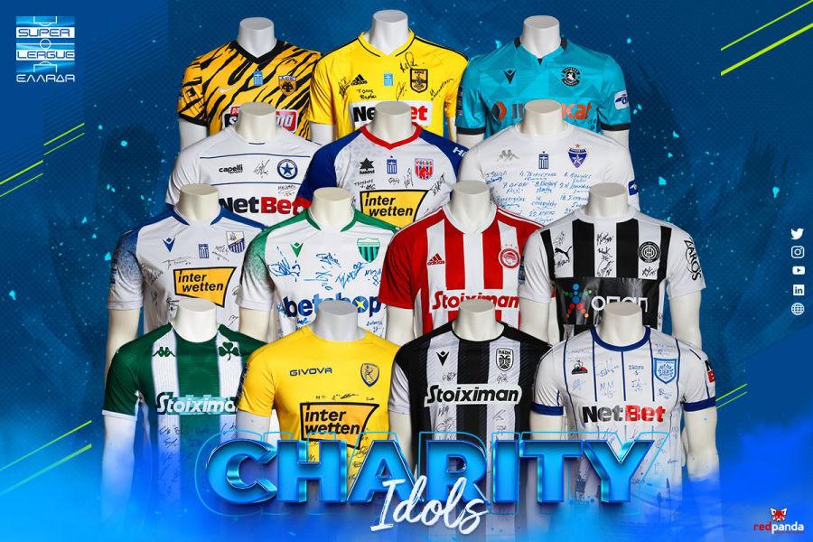 Δημοπρασία στήριξης των συνανθρώπων μας: Υπογεγραμμένες φανέλες για την Κοινωνική Κουζίνα «Ο άλλος άνθρωπος» και την Emfasis Foundation