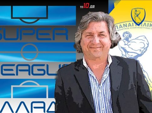 Στη Μαδρίτη ο νέος ιδιοκτήτης του Παναιτωλικού για να αγοράσει την Ατλέτικο (pic)