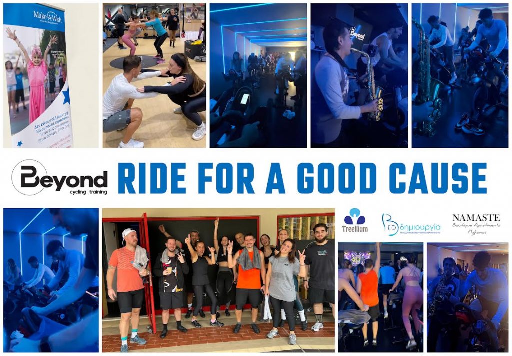 «RIDE FOR A GOOD CAUSE» στο Beyond fitness