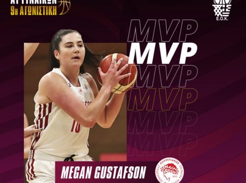 Ολυμπιακός: MVP της αγωνιστικής η Γκούσταφσον