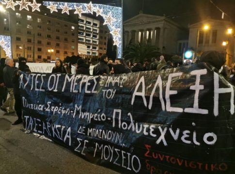 Αλέξανδρος Γρηγορόπουλος: Με κεντρικό σύνθημα «ενάντια στη φτώχεια και την καταστολή» ξεκινά η συγκέντρωση (vid)
