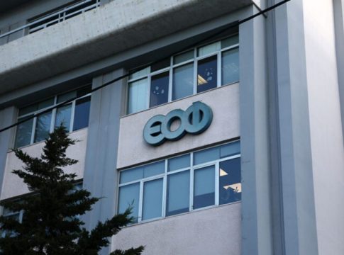 ΕΟΦ: «Λουκέτο» σε δυο φαρμακαποθήκες που αρνήθηκαν τον έλεγχο
