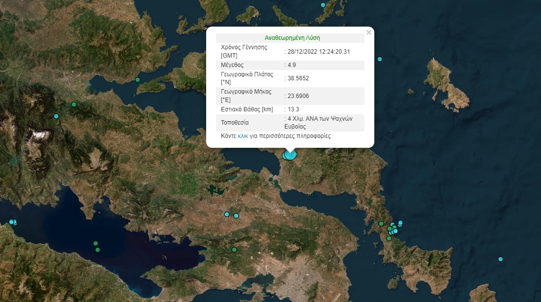 Σύγκληση της Επιτροπής εκτίμησης σεισμικού κινδύνου ανακοίνωσε ο Λέκκας