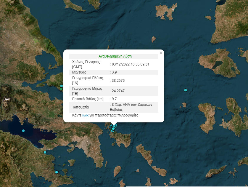 Σείεται η γη στην Εύβοια: Διπλή σεισμική δόνηση – Αισθητή και στην Αττική