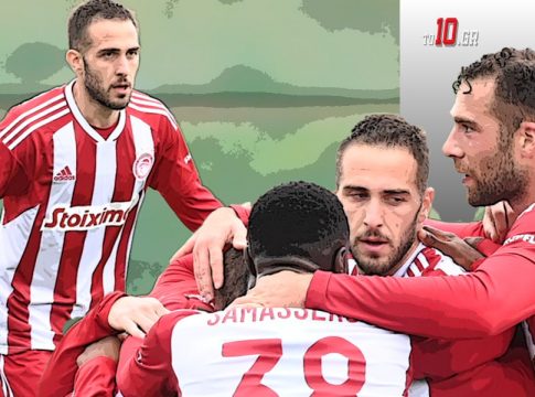 Ολυμπιακός – Χάντερσφιλντ 2-0: «Λάμψη» Φορτούνη, έκπληξη Κασάμι!