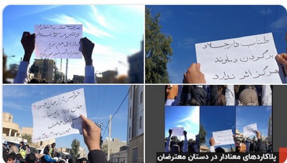 Ιράν: «Θάνατος στον Χαμενεΐ» – Συνεχίζονται οι διαδηλώσεις, με θανατική ποινή απειλούνται οι συλληφθέντες
