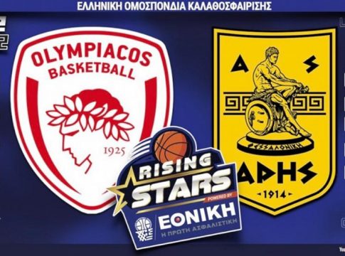 Live streaming: Ολυμπιακός – Άρης