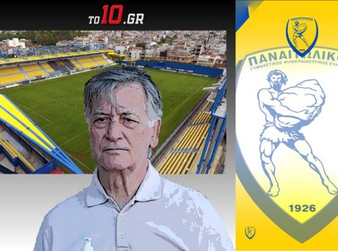 «Βόμβα» στην Super League: Πουλήθηκε ο Παναιτωλικός!