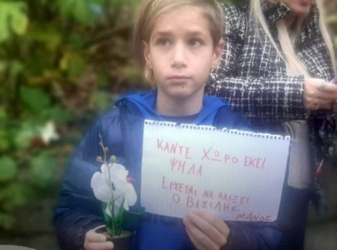 «Κάντε χώρο εκεί ψηλά, έρχεται να παίξει ο Βασίλης» – Θρήνος για τον τραγικό θάνατο του 11χρονου