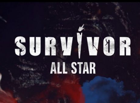 Τεράστια ανατροπή! Εκτός Survivor All Star πολυσυζητημένος παίκτης – Κόπηκε από τα εργομετρικά τεστ