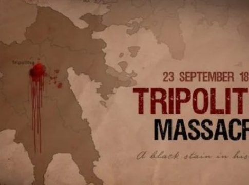 Πώς οι Τούρκοι στήνουν το «αφήγημα» για εγκλήματα πολέμου στην Άλωση της Τριπολιτσάς
