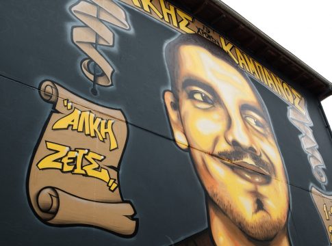 Δολοφονία Άλκη: «Επέδειξαν μίσος και πειθαρχία σε σχέδιο εξόντωσης»  Καταπέλτης η εισαγγελέας στη δίκη