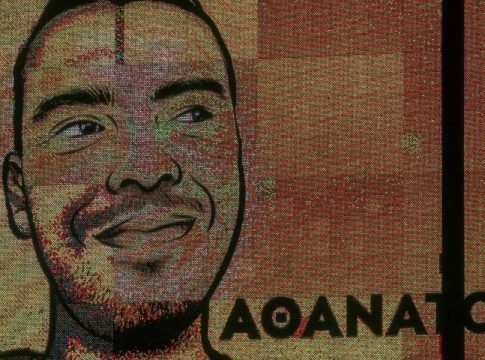 Δικαιοσύνη για τον Άλκη