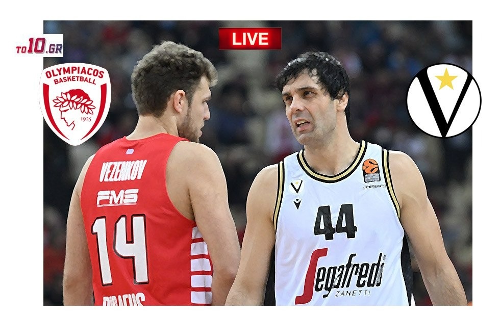 LIVE: Βίρτους Μπολόνια – Ολυμπιακός 83-85 (Τελικό)